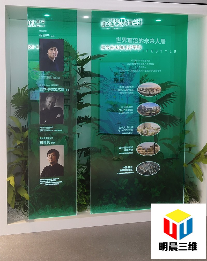 借激光內(nèi)雕玻璃之力,打造非凡展覽體驗